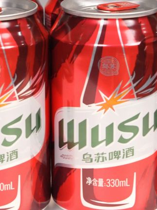 新疆硬货跌成白菜价!红乌苏12罐装惊爆3块多/罐,手慢无! #啤酒 #乌苏啤酒 #好喝不贵