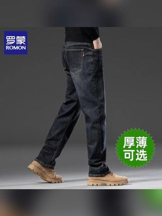 罗蒙牛仔裤男款爆款2025新款宽松直筒百搭高端春秋季休闲裤子男款#男士牛仔裤 #宽松直筒 #春秋穿搭 #罗蒙服饰 #休闲裤子