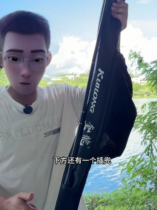 奎龍PU防水耐磨软质三兜一固多功能大肚鱼竿包轻便渔具收纳杆包#奎龍PU #防水耐磨 #软质三兜一固 #多功能 #大肚鱼竿包