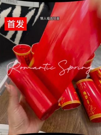 免撕抽绳垃圾袋手提式加大加厚家用生活红色大号收纳袋#好物推荐 #免撕抽绳垃圾袋