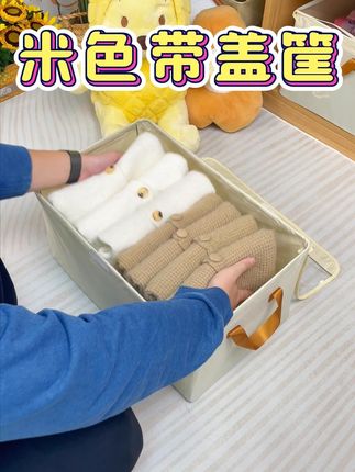 收拾好的衣服总是一翻就乱的快来试试这个收纳盒,随穿随取很方便 #衣服收纳盒#收纳神器#换季整理