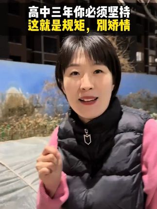 初升高考试不用担心,刷完这本预习新高一考试轻松拿下!#准高一#家长必读#学霸秘籍#高中