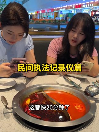 你说这玩意谁研究的呢? #vlog日常#搞笑