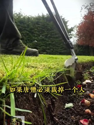 读《寒门诡将》,学古人智慧,让你在为人处世中立于不败之地。#寒门诡将 #谋略智慧 #为人处世 #破局思维