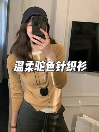 #小个子穿搭 #针织衫