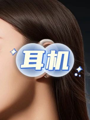 新款柏林之声OWS开放式蓝牙耳机O感佩戴舒适降噪全景运动跑步通用#耳机 #蓝牙耳机 #专用耳机 #安卓耳机 #降噪耳机