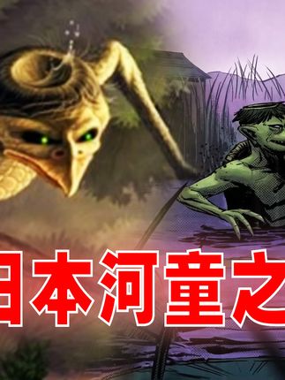 搞笑诡故事小精冈