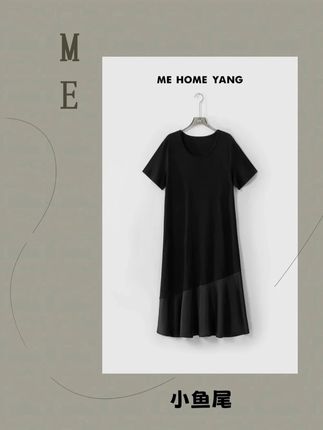 MEHOME小鱼尾夏季新款女士显瘦气质时尚通勤连衣裙#老杨的私服 #品质女装 #穿出高级感 #夏季新款 #谁穿谁好看