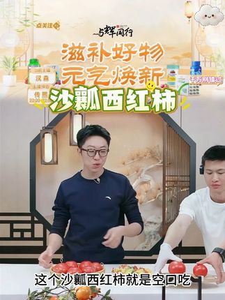 陕西泾阳普罗旺斯水果西红柿沙瓤番茄新鲜采摘自然成熟 #普罗旺斯 #西红柿 #沙瓤西红柿 #番茄 #好物推荐 @DOU+小助手 @DOU+上热门