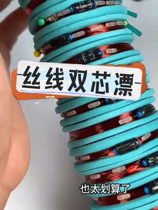 【拍1发15卷】手工精绑成品线组优质耐磨原丝线双芯漂座线组#丝线双芯漂#钓鱼 #成品线组 #主线组 #鱼线主线推荐