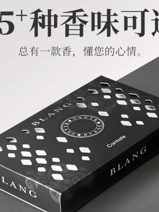 谁说德系车不能JDM风,只需要一盒快美特香膏就够了 #浓浓的jdm味  #快美特香膏  #车载香薰