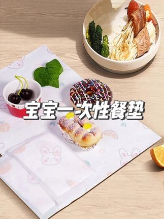 带宝宝出门吃饭,这个#一次性餐垫 一定要安排上,方便又卫生,再也不用担心桌子擦不干净了#母婴好物 #出门必备