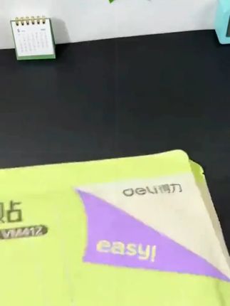 得力分段式包书皮透明磨砂切角包书膜学生课本防水防污保护书套#包书皮 #书膜 #保护书套 #书套 #书皮