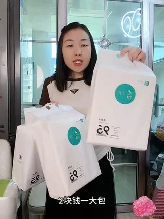 洁舒颜大包悬挂洗脸巾珍珠纹干湿两用抽取式加厚吸水加大JSY1219 洁舒颜棉柔洗脸巾可真是加厚加大洗脸巾柔软亲肤不掉棉絮 #洗脸巾推荐 #洗脸巾用起来 #洗脸巾