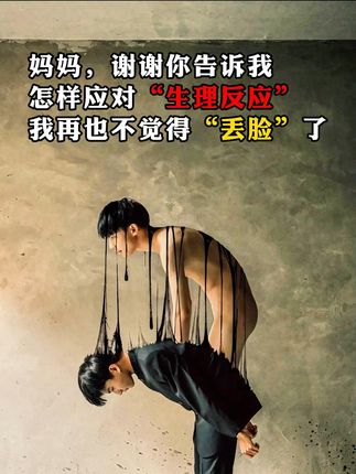 青春期男孩成长过程中, 都应该有这套书,正面引导孩子,帮助孩子顺利度过青春期!#男孩#育儿#青春期#家长必读#青春期男生