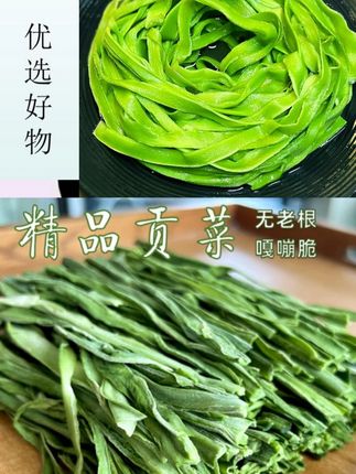 工厂抽查有多少克? 看看我们是否缺斤少两#贡菜 #贡菜干 #火锅 #螺蛳粉 #新疆椒麻鸡