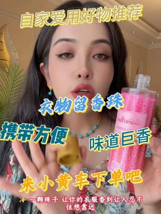 #好物推荐🔥 #好东西一起分享给大家 #自用好物分享