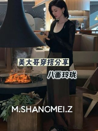 夏天有件轻薄开衫真的太重要啦,出门挡挡太阳,进空调房挡挡风,又好看又实用!!#沐熙美大哥 #轻薄透气 #开衫外套 #夏季穿搭 #高级感穿搭