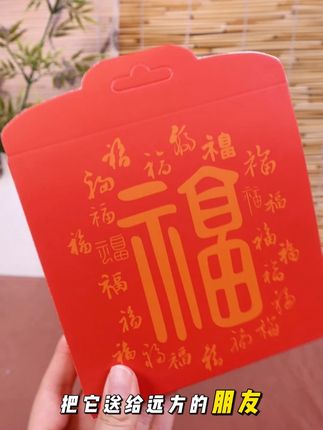 指尖福运,磁吸好运。#国潮文创 #冰箱贴 #新年装饰 #家居好物 #送礼佳品