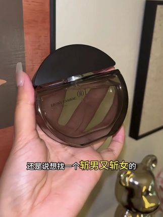 【官方正品】005乌木沉香香水24小时持久留香中性木质香小众男女士#香水 #沉香 #沉香香水 #持久留香香水 #木质香