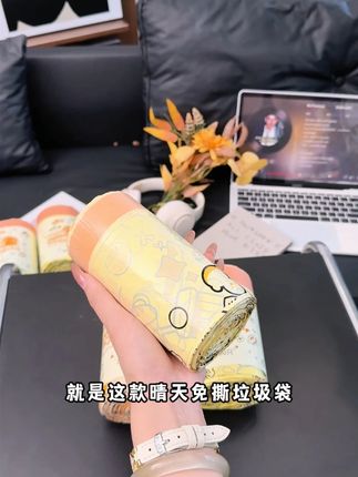 颜值高还耐用的免撕垃圾袋,晴天图案摆厨房都不违和 #免撕垃圾袋 #好物推荐🔥 #超便宜超划算 #垃圾袋
