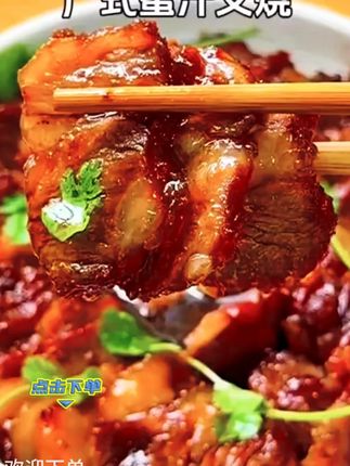 食神同款的黯然销魂饭,叉烧的做法是关键 #好食材好味道#美食分亨
