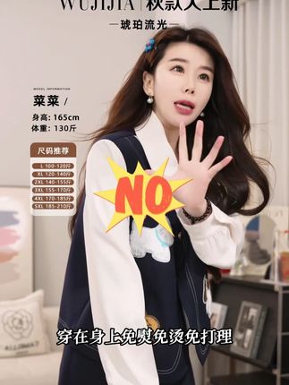 大码女装不踩雷!选对版型和颜色,轻松穿出高级感 #ootd穿搭#遮肉显瘦#气质这一块拿捏死死的#秋季穿搭#五季家大码女装