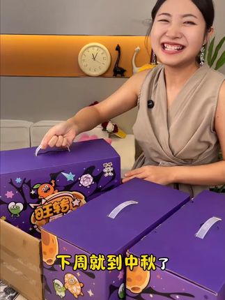 #旺旺大礼包 快来薅这个旺旺零食大礼盒的大羊毛,到手这么多真的太划算了! #旺旺 #零食礼盒 #好吃不贵 #我可真会买