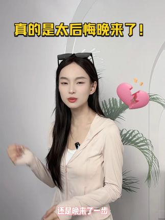 真是无语了!人走了就算了还带我的SIINSIIN防晒衣! #主播 #好看 #SIINSIIN防晒衣 #反转剧情 #剧情带货