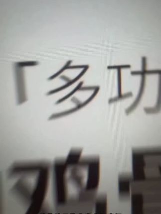 【同款强力鸡骨剪刀】超强力大头剪加厚多功坰硯壞剪鸡鸭鱼鹅等家用