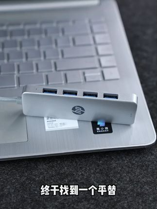 HP/惠普拓展坞转接器连接线usb台式笔记本电脑通用小型便携typec#惠普拓展坞 #电脑转接器 #便携设备 #USB接口 #电脑配件