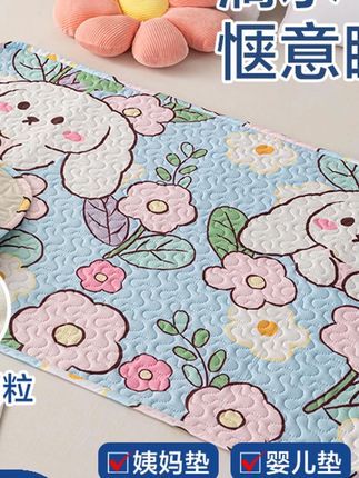 朱氏尚品姨妈垫生理垫双面可洗月经垫婴儿床垫例假床垫透气防水垫#姨妈垫 #生理垫 #月经垫 #婴儿床垫 #防水垫 @巨量千川 @小店随心推 @DOU+上热门