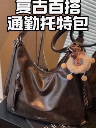 “全新升级侧拉链托特包!!!加量不加价出行更实用”#包包种草 #平价包包