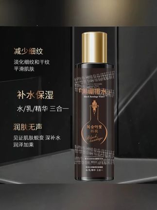 #黄子韬 推荐平价好用的黑绷带精华水 水乳精华三合一 400ml大瓶装自用更划算 #性价比超高 #精华水 #水乳精华三合一 #超便宜超划算