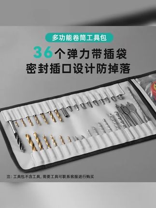 Imbot英珀工具便携多功能工具包大收纳袋加宽耐磨卷包钉子电钻包 #好物推荐 #厨热安装 #定制家具安装工具 #实用分享 #好工具一起分享