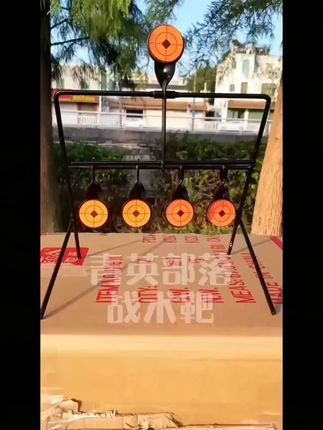 金属标靶复位战术练习训练职业弹弓训练不锈钢靶子#金属标靶 #弹弓训练 #标靶复位 #不锈钢靶子 #战术训练