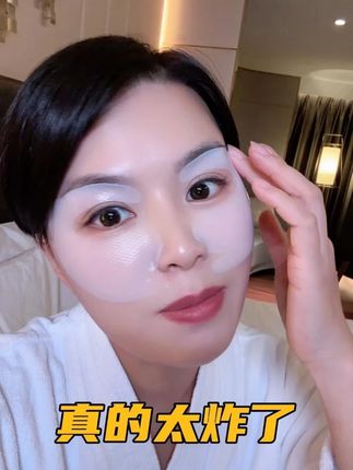 每天晚上敷一次眼膜 给眼睛来一杯冰美式 消肿的效果真的绝~#眼膜推荐 #眼膜 #眼贴#明星推荐