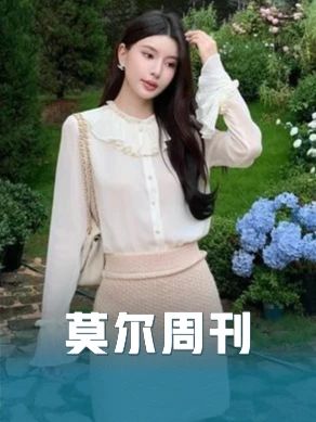 姐妹们,KUN【莫尔周刊】用料超足 定制皱感风琴褶飘逸叠穿新款粉调米色上衣,大牌设计感拉满,有调性又日常,气质出众,重工细作,高级贵气,优雅精致,定制不装款,值得入。 #秋款新款 #坤总kun #漂亮小衫 #设计感衬衫女 #风琴褶衬衫