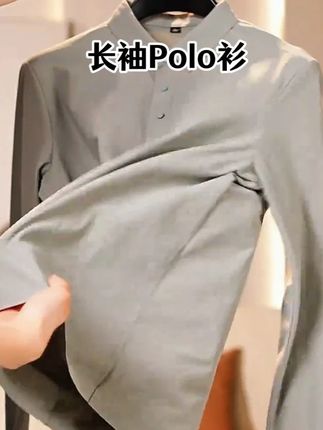 Jeep spirit吉普男士长袖Polo衫春秋新款T恤男打底衫翻领休闲上衣#男士长袖 #Polo衫 #春秋新款 #T恤 #打底衫