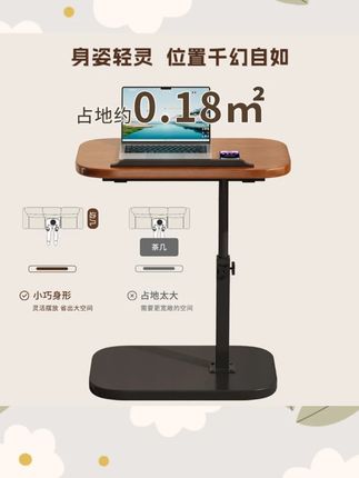 可移动电脑桌家具床边桌卧室升降桌家用学生书桌宿舍学校电脑桌#可移动电脑桌 #卧室电脑桌 #升降桌 #学生书桌 #家用电脑桌