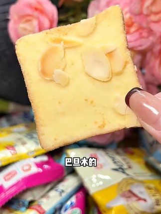 盼盼梅尼耶干蛋糕大羊毛来了!到手30包混合口味才这价!香浓的奶酪涂层!奶香混合蛋香!酥酥脆脆的!每个口味都好好吃!#梅尼耶干蛋糕 #干蛋糕 #盼盼 #美食推荐 #好吃到停不下来