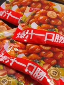 清仓大捡漏,直接拍8袋,巨划算!#爆汁一口肠 #拇指小香肠 #烤肠 #巨巨巨巨超值 #清仓捡漏