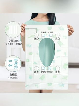 荞芬一次性印花加长马桶垫便携旅行马桶坐垫免揭胶加厚隔脏马桶垫#一次性马桶垫 #旅行马桶垫 #隔脏马桶垫 #荞芬马桶垫 #加厚马桶垫