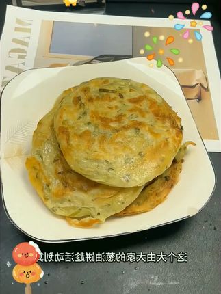 葱油饼正宗煎饼早餐速食半成品手抓饼食品葱花饼美食#葱油饼正宗煎 #好吃不贵经济实惠 #好吃到停不下来 #好吃推荐