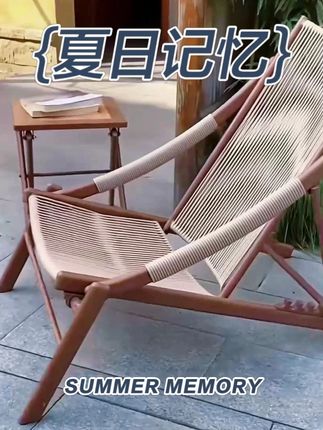 云栖单人躺椅套装:带小桌椅更实用,藤椅靠背承托好,家用休闲、庭院户外晒太阳,创意设计显质感#单人躺椅 #带小桌椅 #藤椅靠背承托好