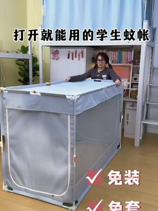 支架免安装,帐纱不用套。这才是免装免套!-8.1