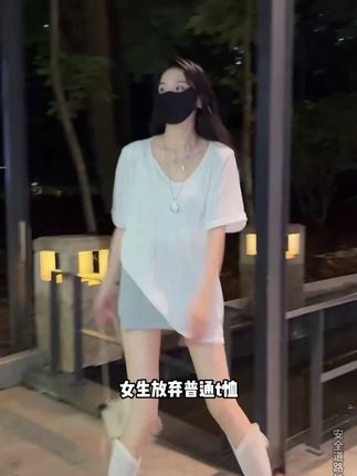 好慵懒好随意!版型很正遮肉显瘦!轻松get夏日极简穿搭#夏季新款 #显瘦t恤 #慵懒风穿搭 #宽松版型 #显瘦穿搭
