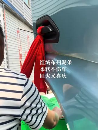 绒布面料大货车轮胎绒布面料扫泥条柔软不伤胎长挡泥穗飘絮装饰 #货车用品 #不挡泥穗飘絮 #轮胎绒布面料 #卡车扫泥条 #扫泥条