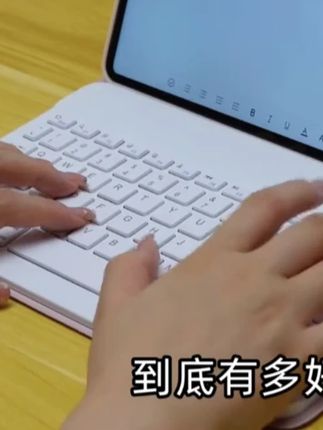 适合学生党的平板键鼠套装,价格只要一杯奶茶钱,苹果安卓都能用 #蓝牙键盘 #平板键盘 #618好物节 #键盘 #无线键盘