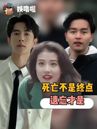 总会有人记得他们#于朦胧 #徐熙媛大s #乔任梁 #陈晓旭 #孙侨潞